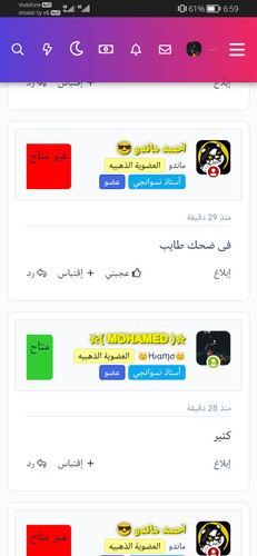 Screenshot 20231029 185946 com.android.chrome.jpg