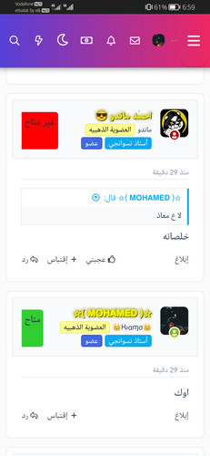 Screenshot 20231029 185942 com.android.chrome.jpg