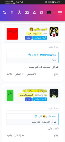 Screenshot 20231029 185956 com.android.chrome.jpg