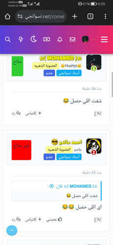 Screenshot 20231029 185929 com.android.chrome.jpg