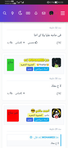 Screenshot 20231029 185939 com.android.chrome.jpg