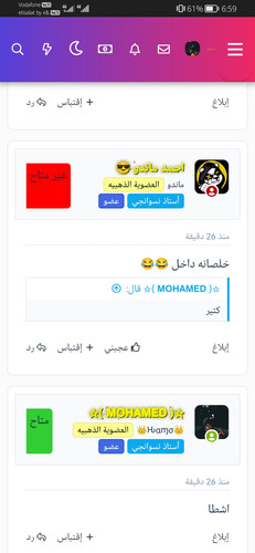 Screenshot 20231029 185950 com.android.chrome.jpg