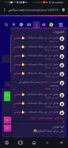 Screenshot 20231029 210857 com.opera.browser.jpg