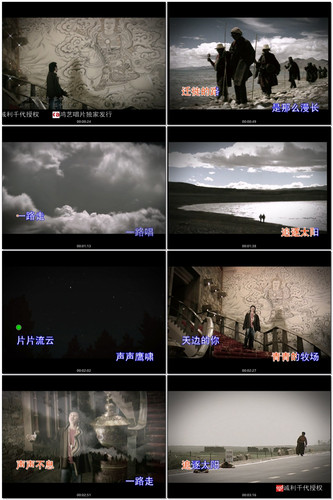 5. 迁徙 DVD 单曲 mp2 2.0 双音轨.jpg