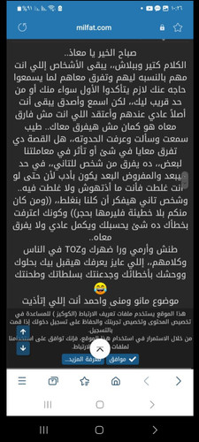 Screenshot ٢٠٢٣١٠٢٨ ٢٠٠٩١٩ Telegram.jpg
