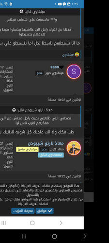 Screenshot ٢٠٢٣١٠٢٨ ٢٠١١٥٨ Telegram.jpg