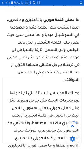 Screenshot ٢٠٢٣١٠٢٨ ٢٣١٢٠٢.png