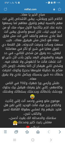 Screenshot ٢٠٢٣١٠٢٨ ٢٢٥٤٠٧ Samsung Internet.jpg