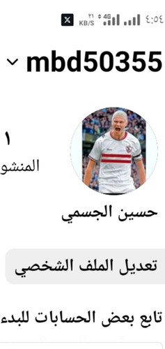 Screenshot 2023 10 30 04 54 39 08.1
