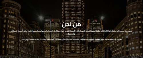 تأسيس شركات بريطانية.jpg