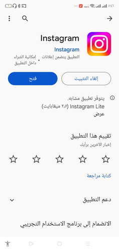 Screenshot 2023 10 31 05 46 27 04.1