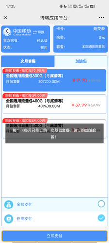 Screenshot 20231029 173513.jpg