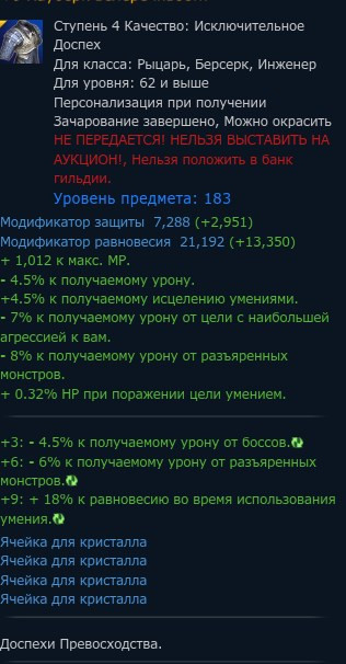 TERA UHhG0kZ54t.jpg