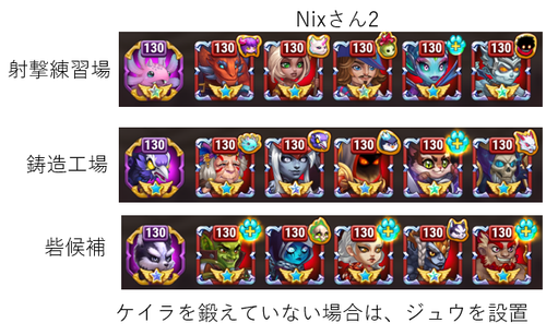 202310CoWNix2.png