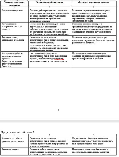 file 1220.jpg