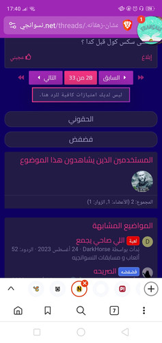 Screenshot 2023 10 30 17 40 26 84.1