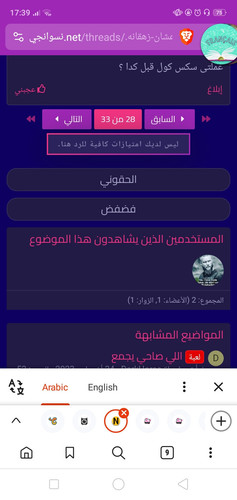 Screenshot 2023 10 30 17 39 31 99.1