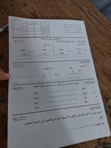 ٢٠٢٣١١٠١ ١٢٤٧٠٤.jpg