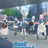 anime MyGO kabegami 0623 SP