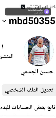 Screenshot 2023 10 30 04 54 39 68.jpg