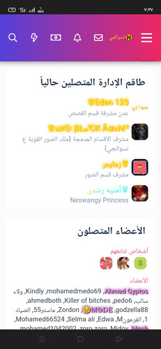Screenshot 2023 10 30 19 37 04 60.1