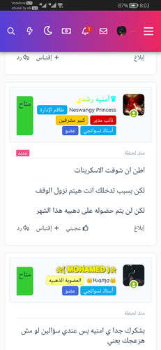 Screenshot 20231030 200327 com.android.chrome.1