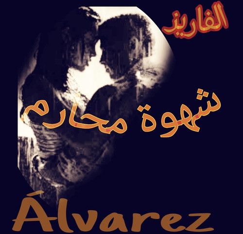 Screenshot ٢٠٢٣١٠٣٠ ٢٢١٩٢٣ edit 70027377059626.1