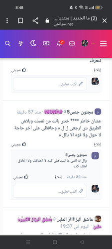 Screenshot 2023 10 30 20 48 02 37 40deb401b9ffe8e1df2f1cc5ba480b12.1