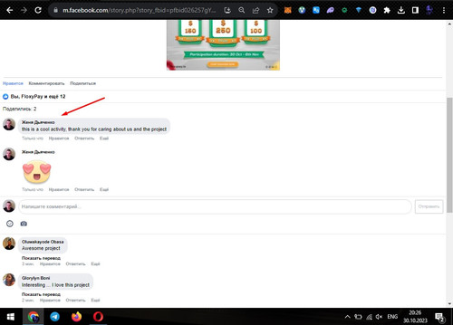 Screenshot 1.1