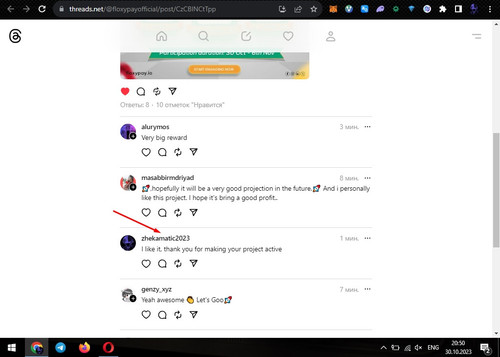 Screenshot 2.1