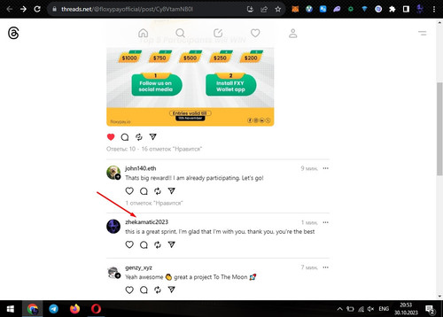 Screenshot 3.1