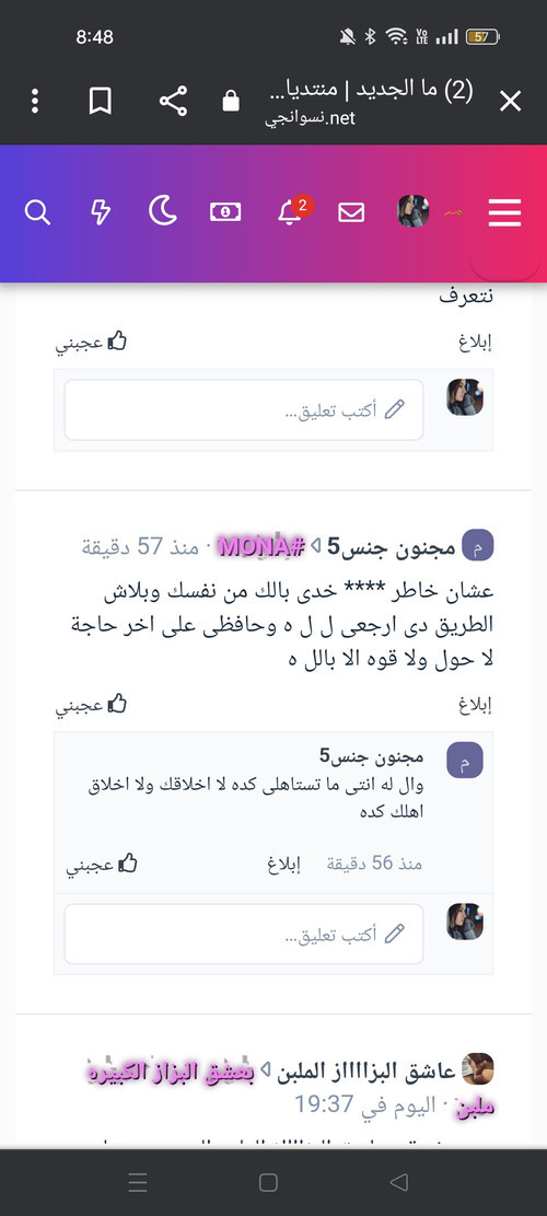منى موبيل.1