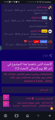 Screenshot 20231030 085946 com.opera.browser.jpg