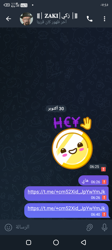Screenshot ٢٠٢٣١٠٣٠ ٠٧٤٥٤٢.png