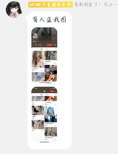 Screenshot 20231030 172303 com.tencent.mobileqq edit 1419294272716758.jpg