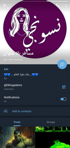 Screenshot 20231030 113023 Telegram.jpg