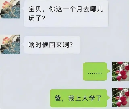 微信图片 20231030164934.png