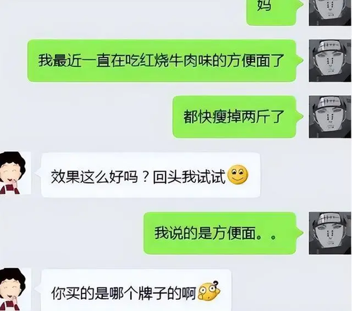 微信图片 20231030164917.png