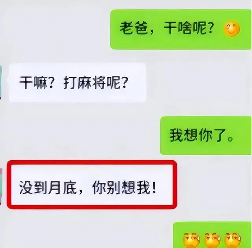 微信图片 20231030165019.png
