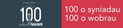 100 CY.png