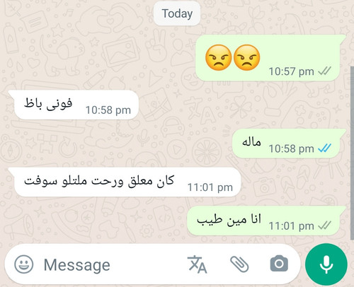Screenshot 2023 10 28 23 11 58 618 edit com.WhatsApp2Plus.jpg