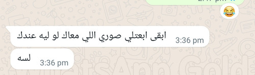 Screenshot 2023 10 28 23 43 45 260 edit com.WhatsApp2Plus.jpg
