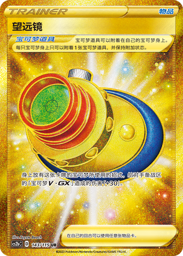 13376a14c1036673508f295dc64318ac45f68d67 thumb 1000xauto 20634.png