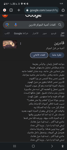 Screenshot ٢٠٢٣١٠٢٩ ٠٢١٩٠٩ Chrome Beta.jpg