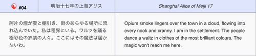 (Dolls in Pseudo Paradise 2002).jpg