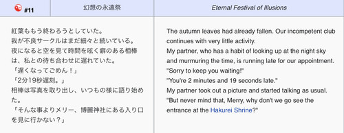 (Ghostly Field Club 2003).jpg