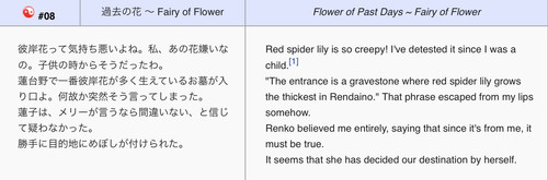 (Ghostly Field Club 2003).jpg