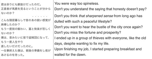 (Dolls in Pseudo Paradise 2002).jpg