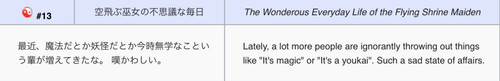 (Dolls in Pseudo Paradise 2002).jpg