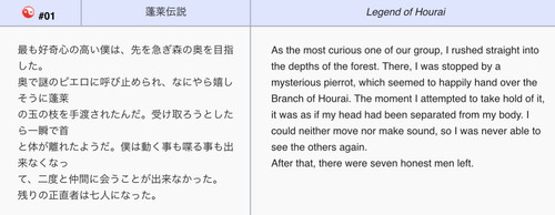 (Dolls in Pseudo Paradise 2002).jpg